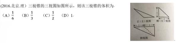 2016临沂数学中考试题及解析,2016济南中考数学试题解析