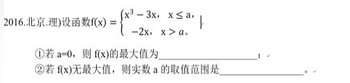 2016临沂数学中考试题及解析,2016济南中考数学试题解析