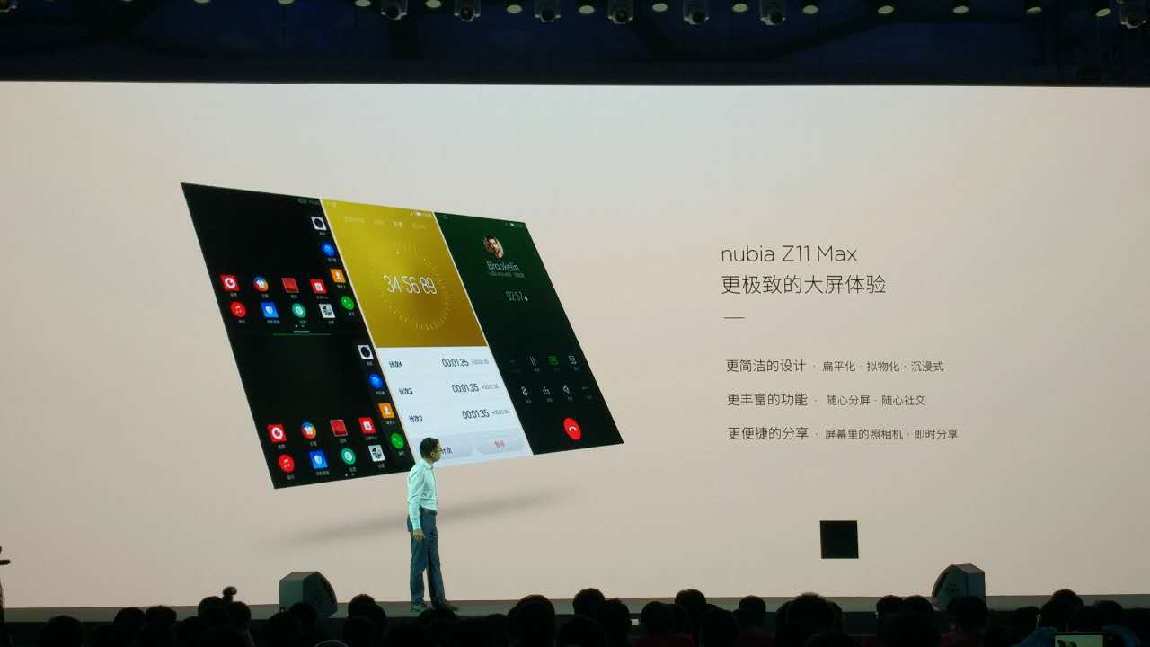 c罗典藏限量版,努比亚z11maxc罗典藏