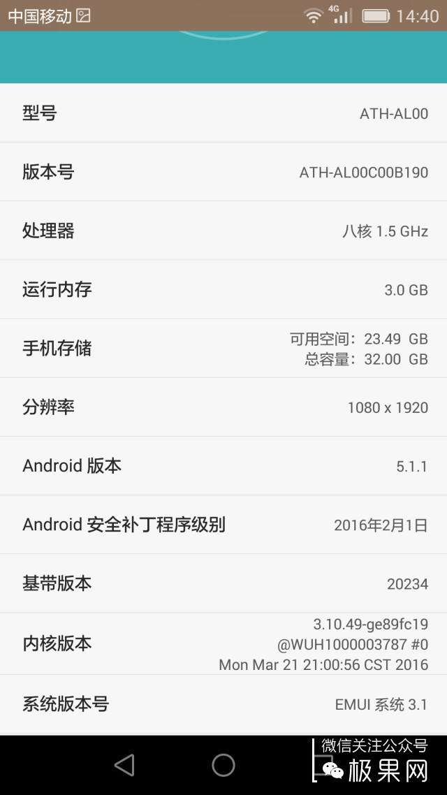 荣耀7i手机深度体验,荣耀7i全面屏