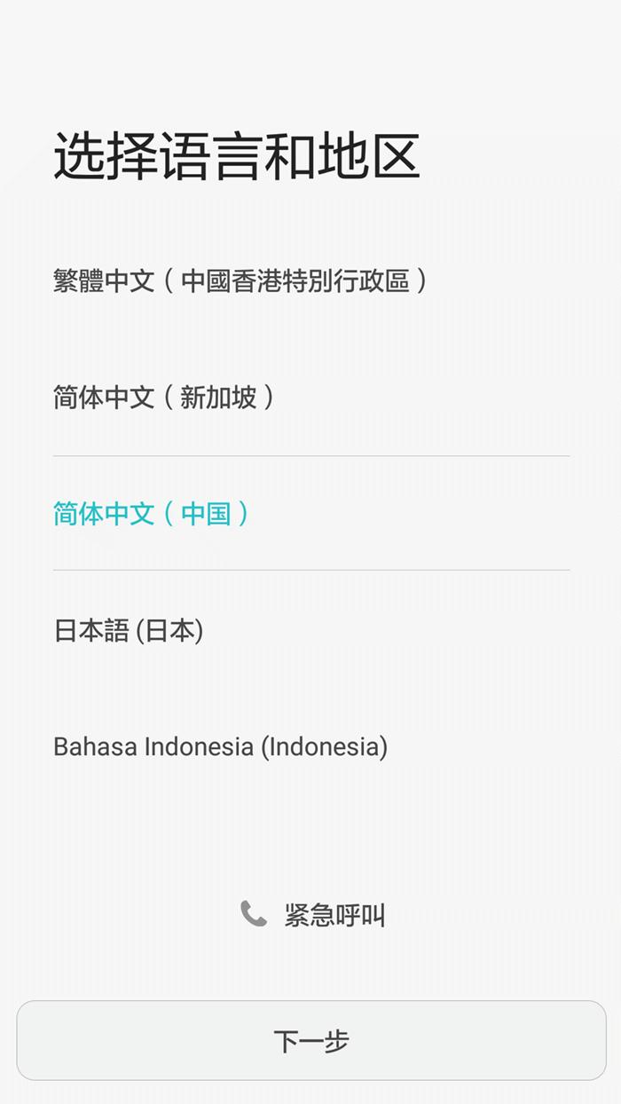 荣耀7i手机深度体验,荣耀7i全面屏