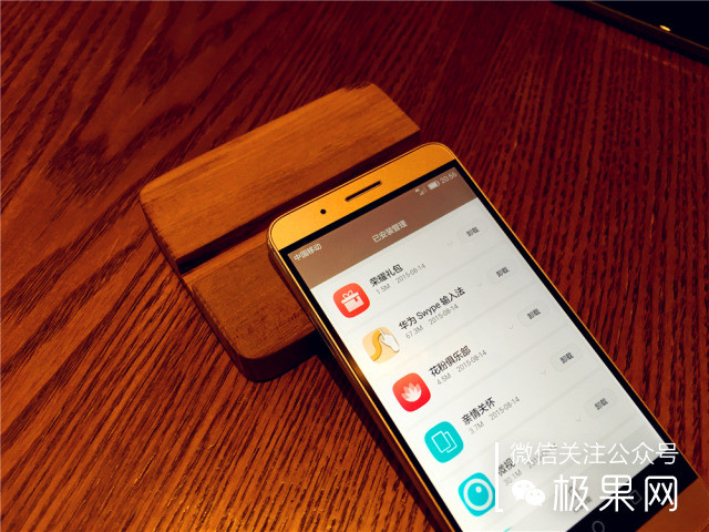 荣耀7i手机深度体验,荣耀7i全面屏