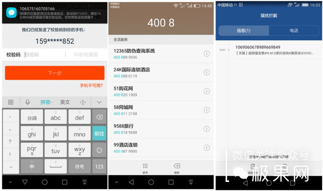 荣耀7i手机深度体验,荣耀7i全面屏