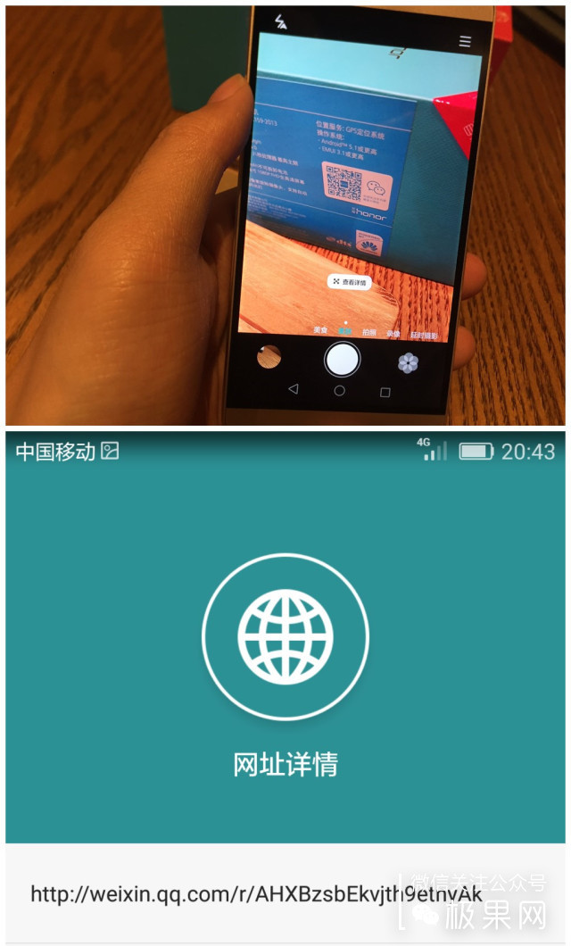 荣耀7i手机深度体验,荣耀7i全面屏