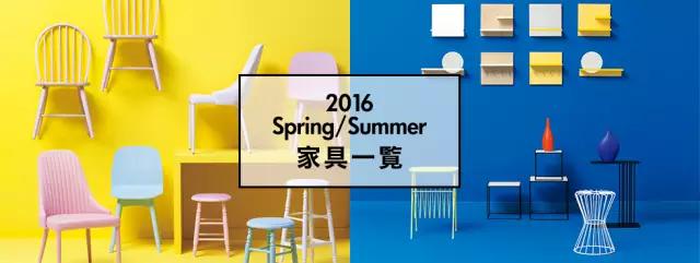 比muji便宜的店铺,比muji好的家具