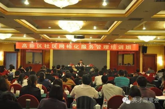 我的中国梦：为你铸造平安