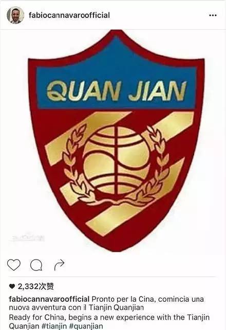 权健能否取胜保级关键战,七轮不胜