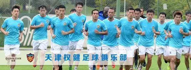 权健能否取胜保级关键战,七轮不胜