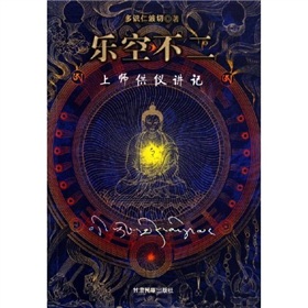 印度大菩萨,佛陀说慈悲具有一切功德