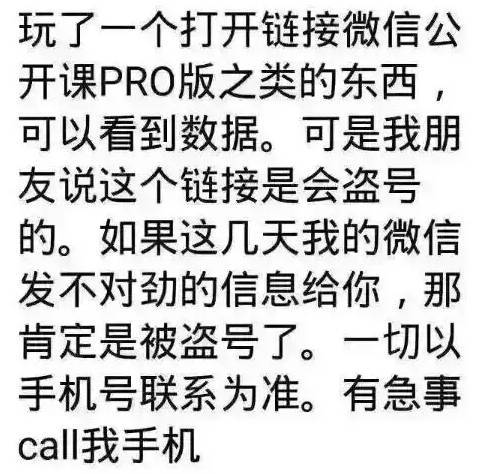 武汉春运绿皮火车,武汉增加公交车次迎春运