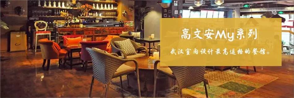 武汉美食餐厅推荐必吃探店,2021年武汉必吃的20家餐厅