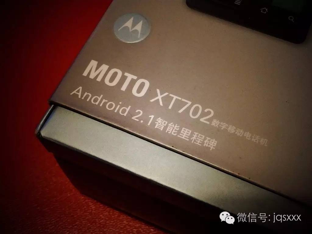 行少盘机·31MOTOXT702里程碑
