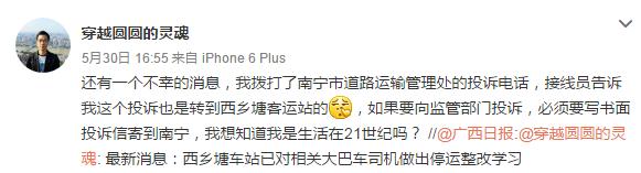 南宁西乡塘客运站换乘班车,南宁西乡塘客运站还在吗