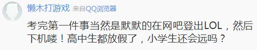 去看魔兽电影,看魔兽的顺序