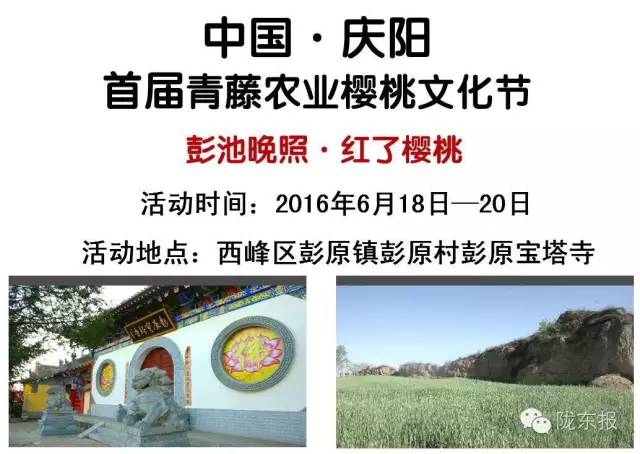 惊呆樱桃红了，美女盛情邀请，你是约呢，约呢，还是约呢！