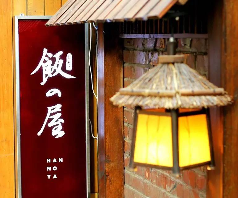 日式炸串居酒屋,日本炸串自助大阪