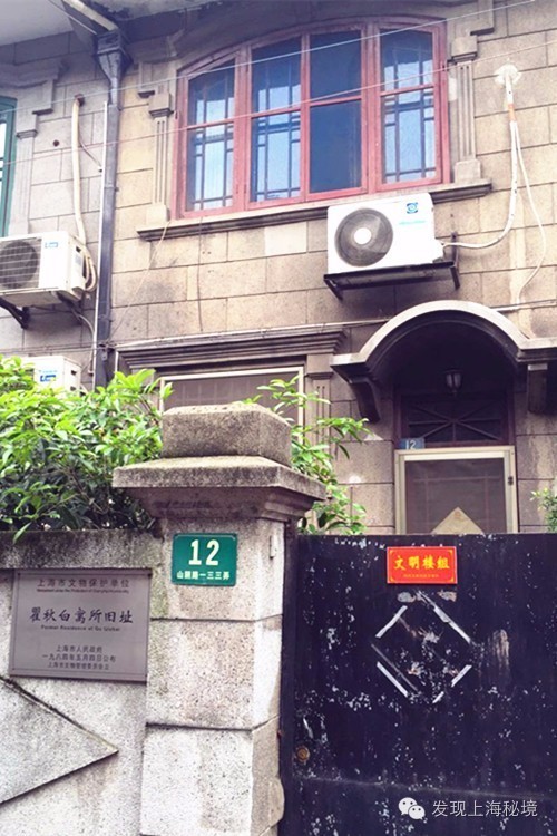 上海永不拓宽的马路列表,上海永不拓宽的风貌路