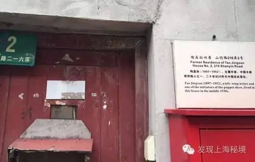 上海永不拓宽的马路列表,上海永不拓宽的风貌路