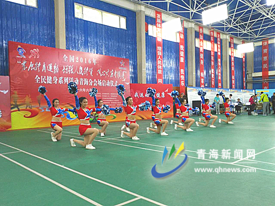 继续前行全民健身活动,全民健身系列活动在京举办