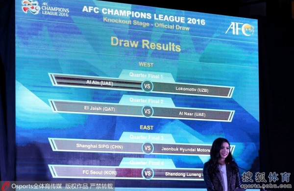 八强中国队vs韩国,八强中韩对决