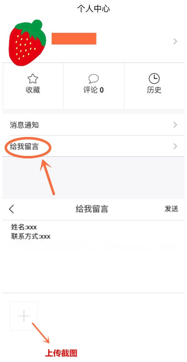 送中超球票,评论转发送门票