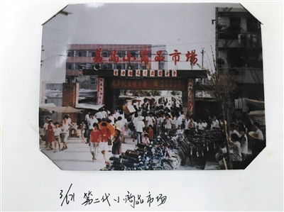 从鸡毛换糖,从鸡毛换糖到全球电商