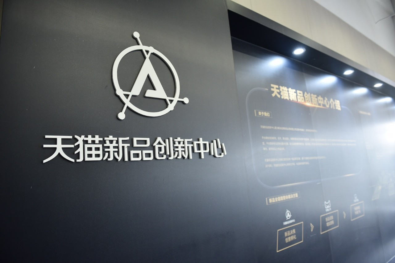 妆闻天下日报：3CE母公司寻求出售/宝洁开广告公司