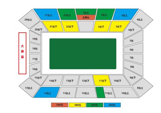 送中超球票,评论转发送门票