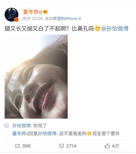 孙怡穿毛边裤子,孙怡穿黑色裤子