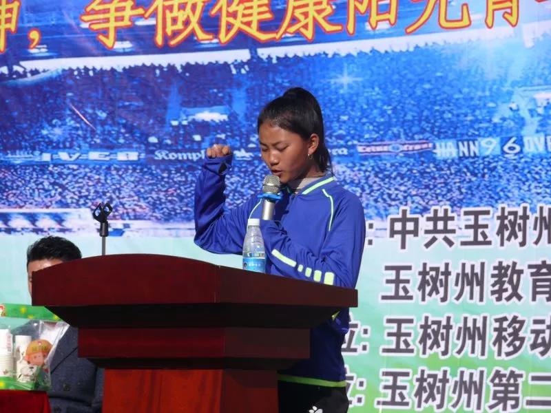 玉树州五四青年足球杯,玉树足球五四青年杯