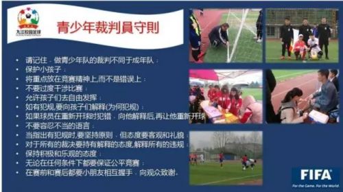 阳光体育快乐足球海报,手抄报阳光体育快乐足球