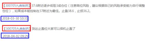 深圳直播崔总,崔总直播创业