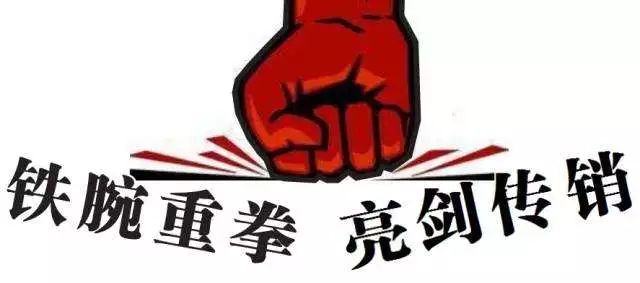 2018长沙传销曝光,长沙打击传销最新消息