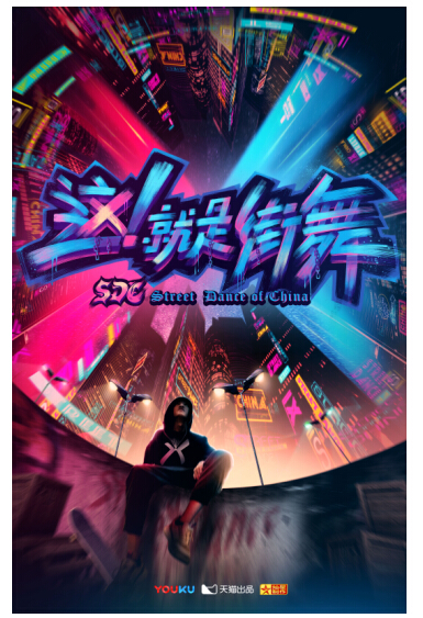 优酷牵手《黑镜》《最强大脑》制作方恩德莫尚将联合研发两档原创综艺