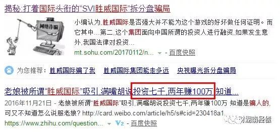 2018长沙传销曝光,长沙打击传销最新消息