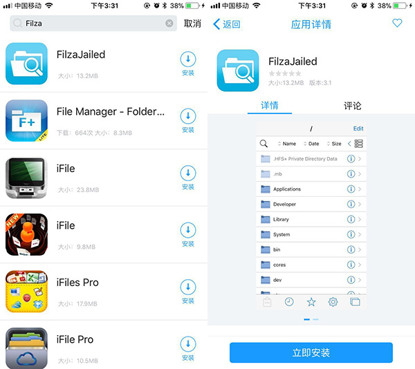 iphone日版怎么关闭相机声音,ios11取消日版拍照声音