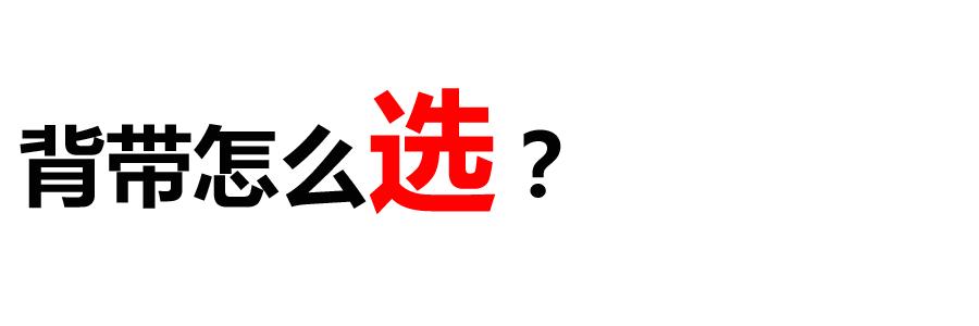 你说男朋友穿背带裤太娘？我说明明就很绅士！