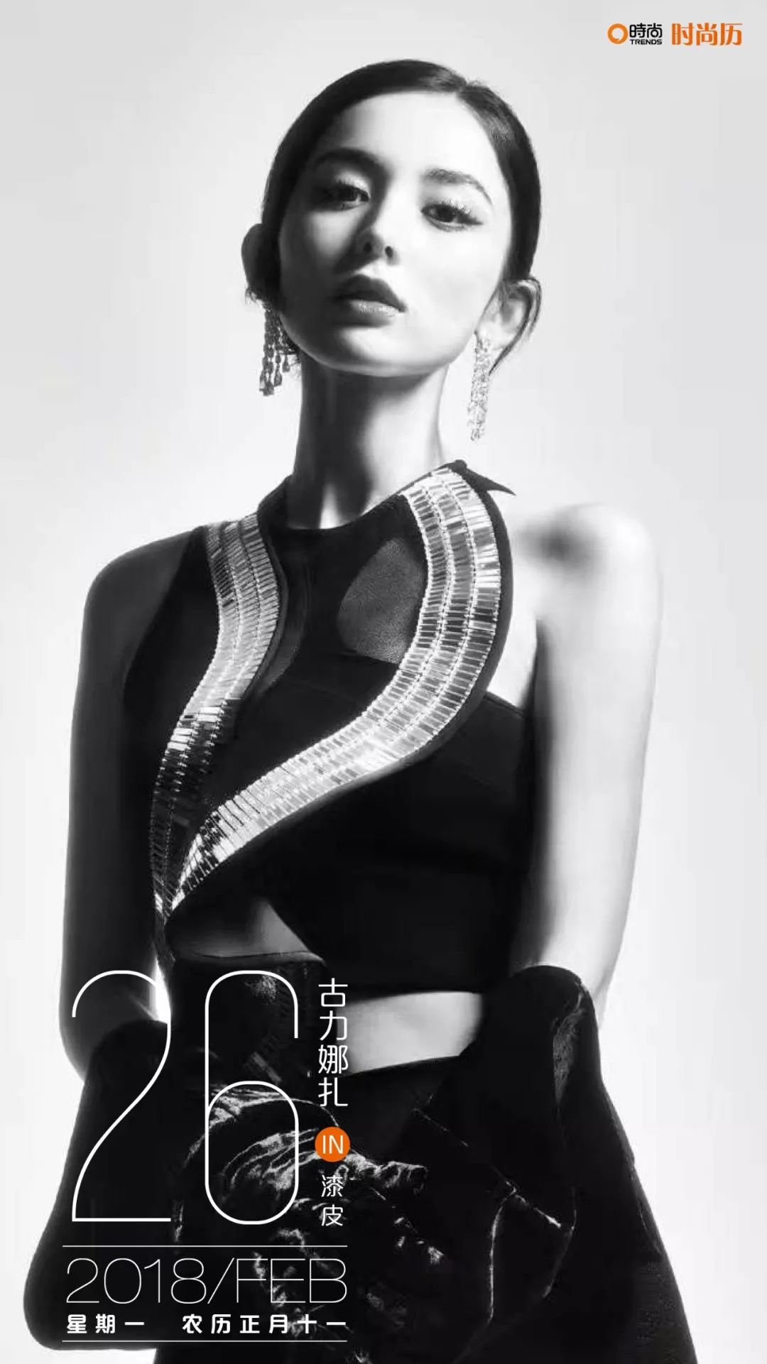 你说男朋友穿背带裤太娘？我说明明就很绅士！