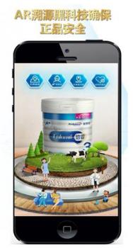 向监测超标奶粉说不，美赞臣防伪追溯体系再升级