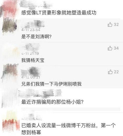 刘涛娱乐爆料,刘涛工作室回应绯闻