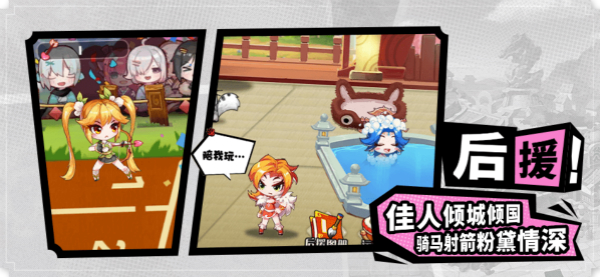 萌将风云七日攻略,萌将风云试玩视频