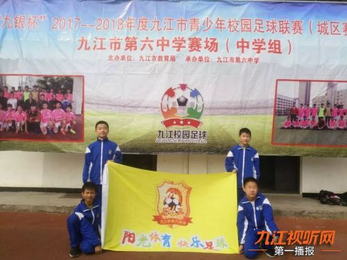 阳光体育快乐足球海报,手抄报阳光体育快乐足球