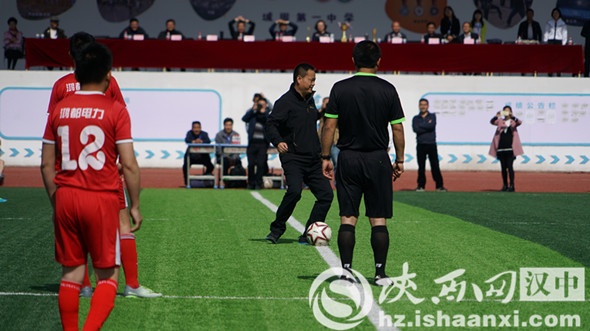 城固县重大赛事,城固县比赛