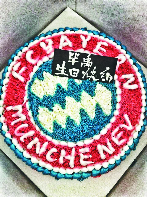 冰城“德粉”养成记：建龙江拜仁球迷协会赴慕尼黑观赛