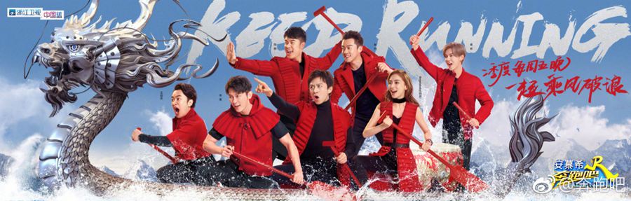 “触内心，通世界”有一种融合力，叫《奔跑吧》