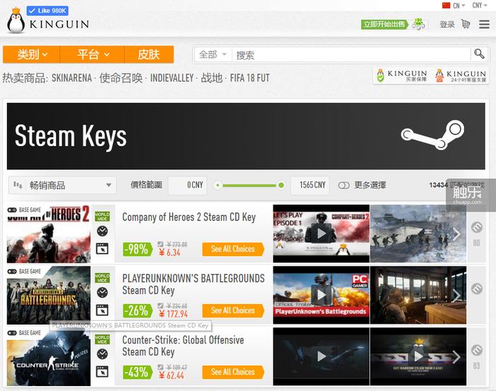哪里可以买到便宜的steam的key,哪些平台可以买steamkey