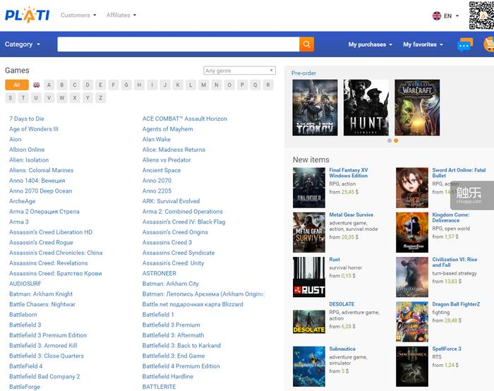 哪里可以买到便宜的steam的key,哪些平台可以买steamkey