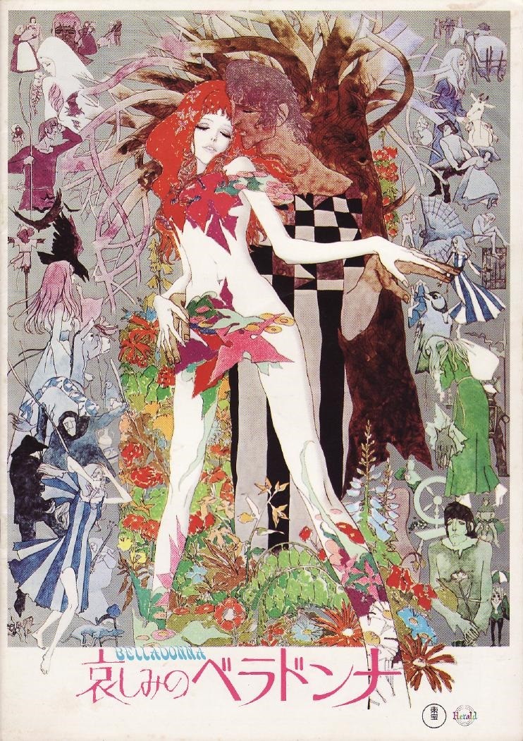 霸权动漫电影,霸权动画上海电影节