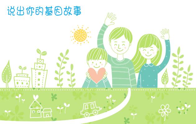 说出你的基因故事同样的组织病理，为什么生存期大不相同？