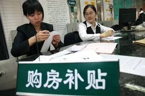 南宁购房补贴2024政策,南宁人购房政府补贴契税